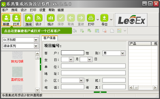 (l)׼ɵO(sh)Ӌ(j)ܛV6½/_͑D