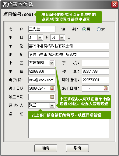 (l)׼ɵO(sh)Ӌ(j)ܛV6½͑D