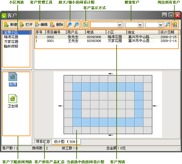 (l)׼ɵO(sh)Ӌ(j)ܛV6͑f(shu)D