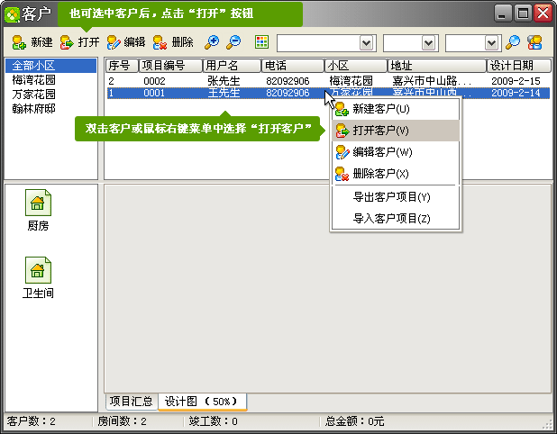 (l)׼ɵO(sh)Ӌ(j)ܛV6_͑D
