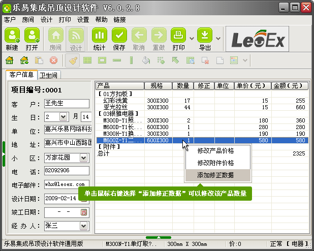 ׼ɵOӋܛV6a(chn)Ʒ(sh)D