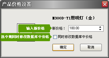 ׼ɵOӋܛV6 ޸ĮaƷrԒD