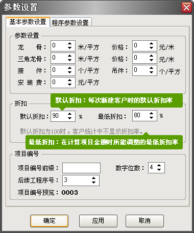 ׼ɵOӋܛV6 ۿOÌԒD