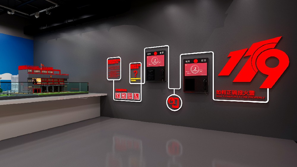 模擬119報(bào)警系統(tǒng)