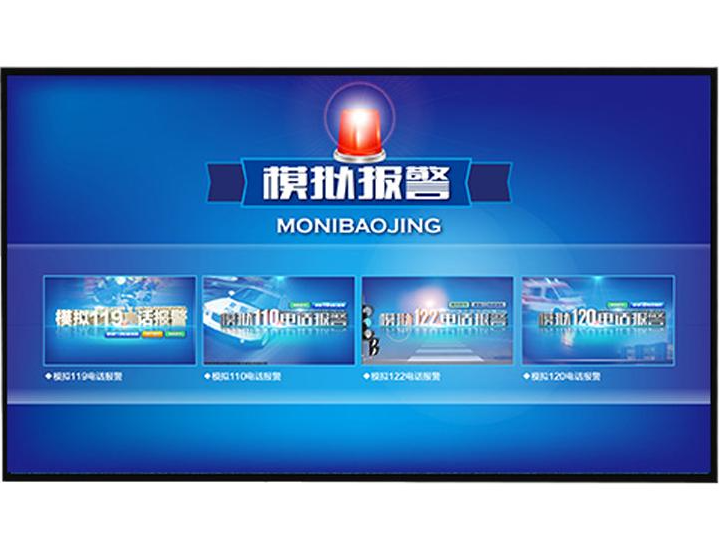 四警合一模擬電話報警系統(tǒng)V1.0