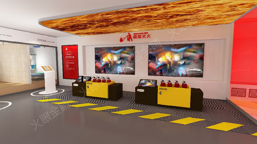 南京消防安全體驗(yàn)館在哪里