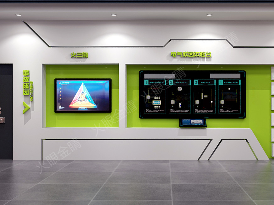 電氣火災(zāi)消防模擬系統(tǒng)是什么