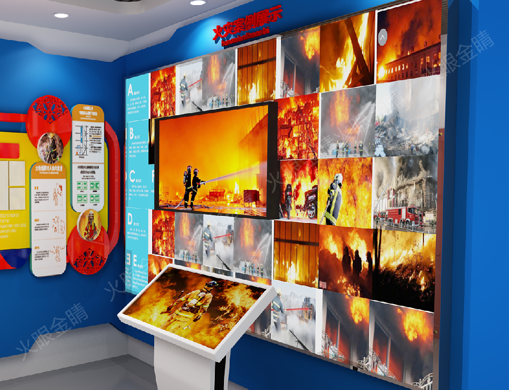 火災(zāi)案例展示系統(tǒng)V2.0