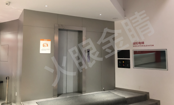 電梯逃生體驗(yàn)系統(tǒng)V2.0(實(shí)景體驗(yàn)版)
