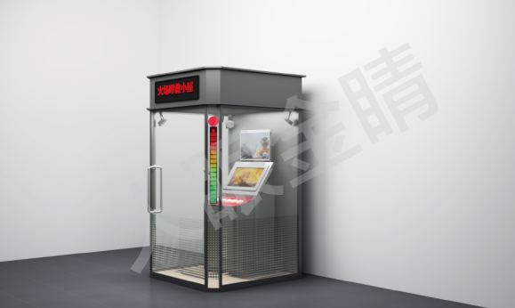 火場(chǎng)呼救小屋