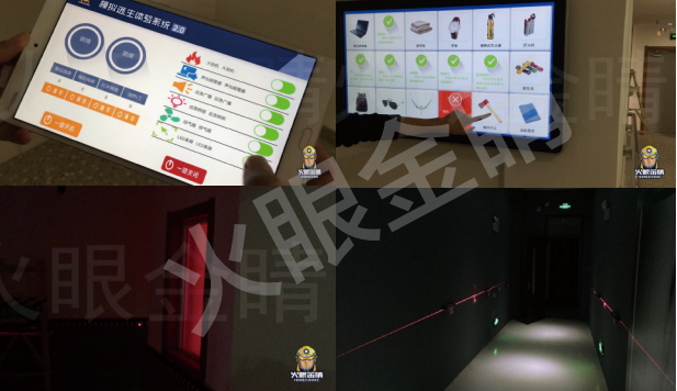 模擬煙熱逃生體驗(yàn)系統(tǒng)V2.0(智能平板控制)