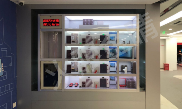 建筑消防設(shè)施聯(lián)動演示系統(tǒng)V3.0(立體模型版)