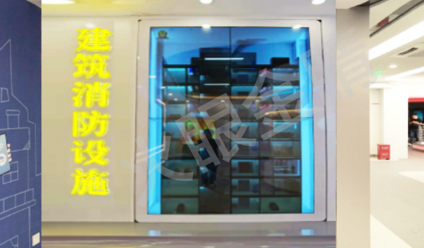 樓宇火災(zāi)自動報(bào)警與聯(lián)動演示系統(tǒng)V4.0(透明屏版)