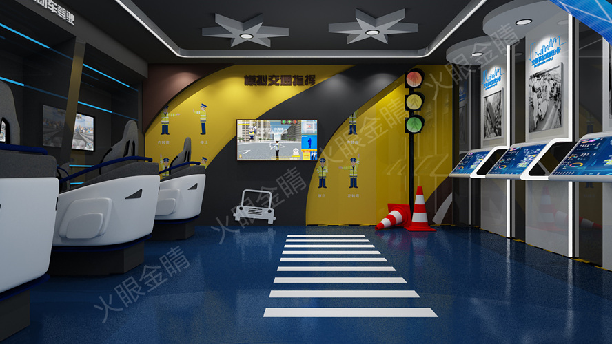 模擬交通指揮體驗(yàn)系統(tǒng)