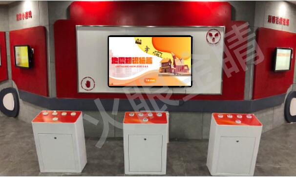 地震知識搶答系統(tǒng)