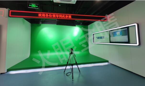 虛擬氣象演播室