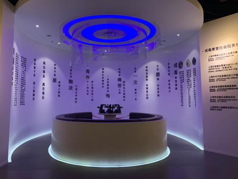 禁毒安全教育基地