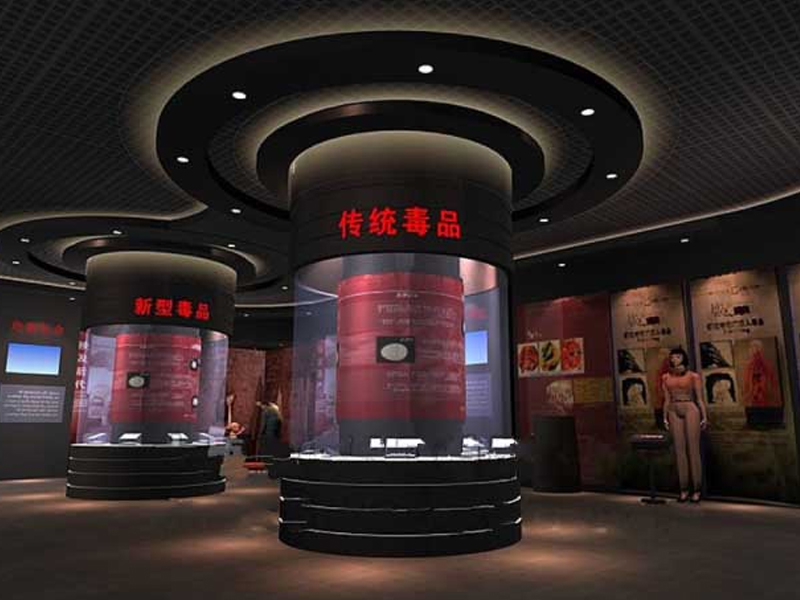 禁毒安全體驗館