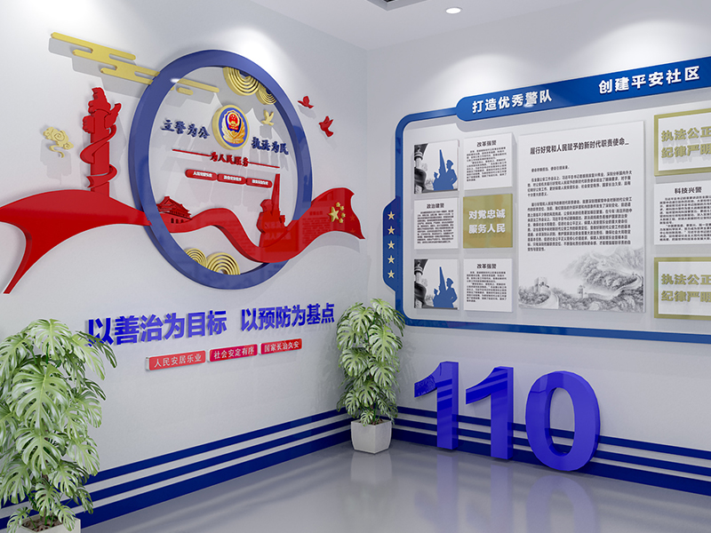 應急安全教育館案例12