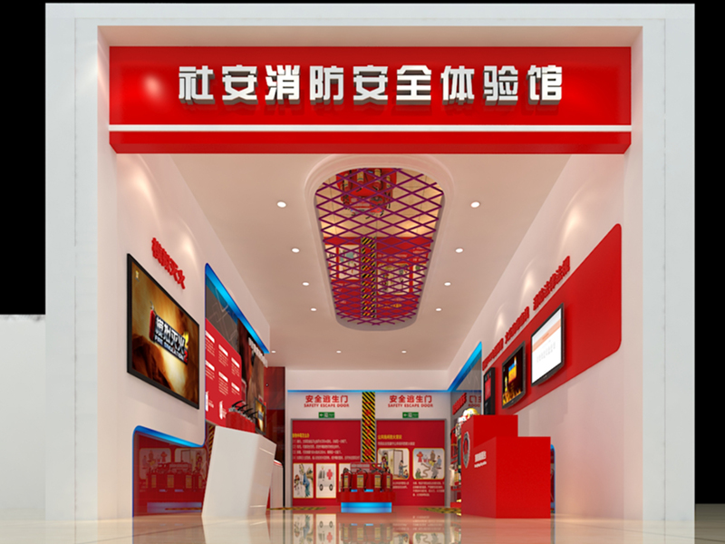 應急安全教育館案例16