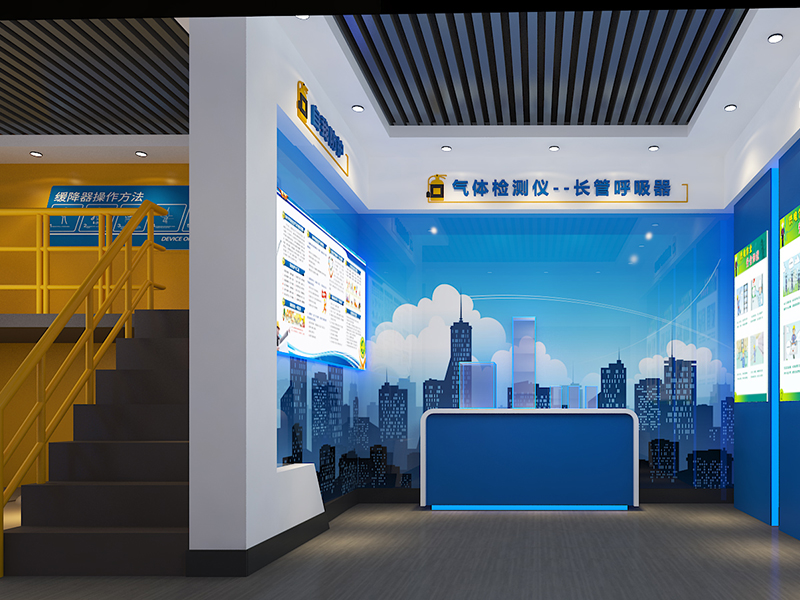 應急安全教育館案例19