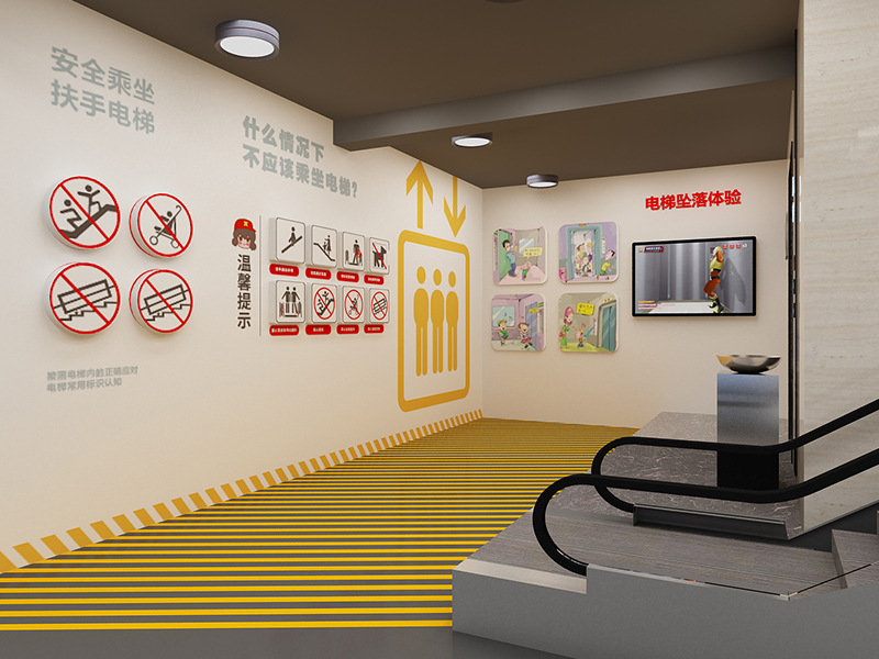 應急安全教育館案例25