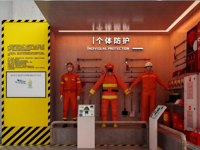 生產(chǎn)安全體驗(yàn)館案例8