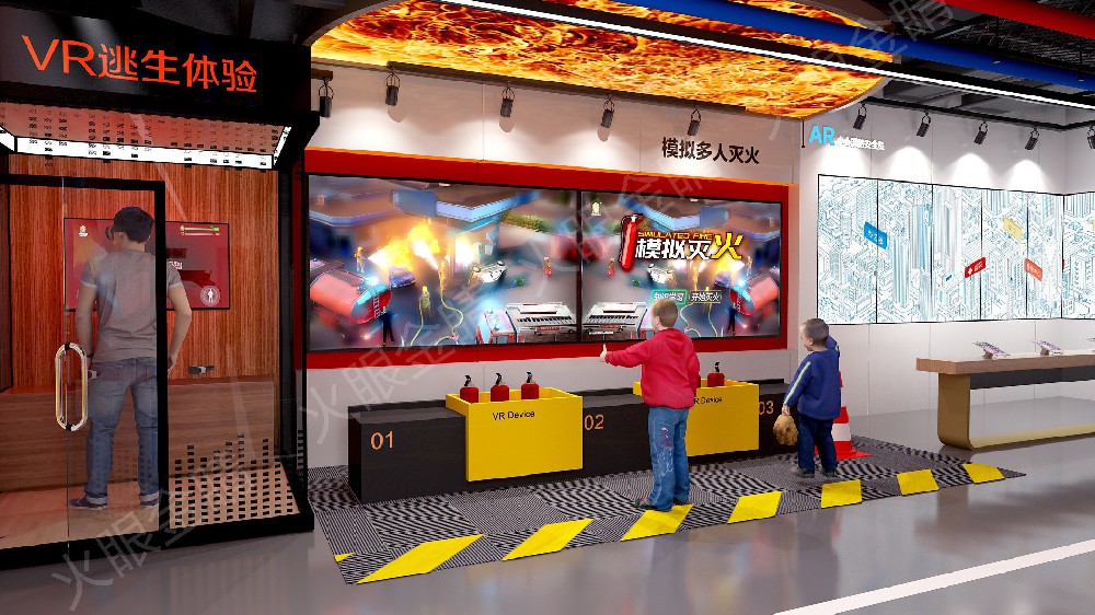 學(xué)校消防安全體驗(yàn)館的意義